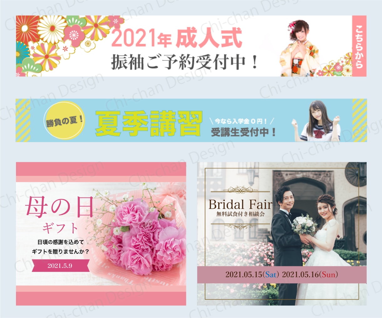 グッと心惹かれる！WEB画像作ります こういうの欲しかった！をカタチに。 イメージ3