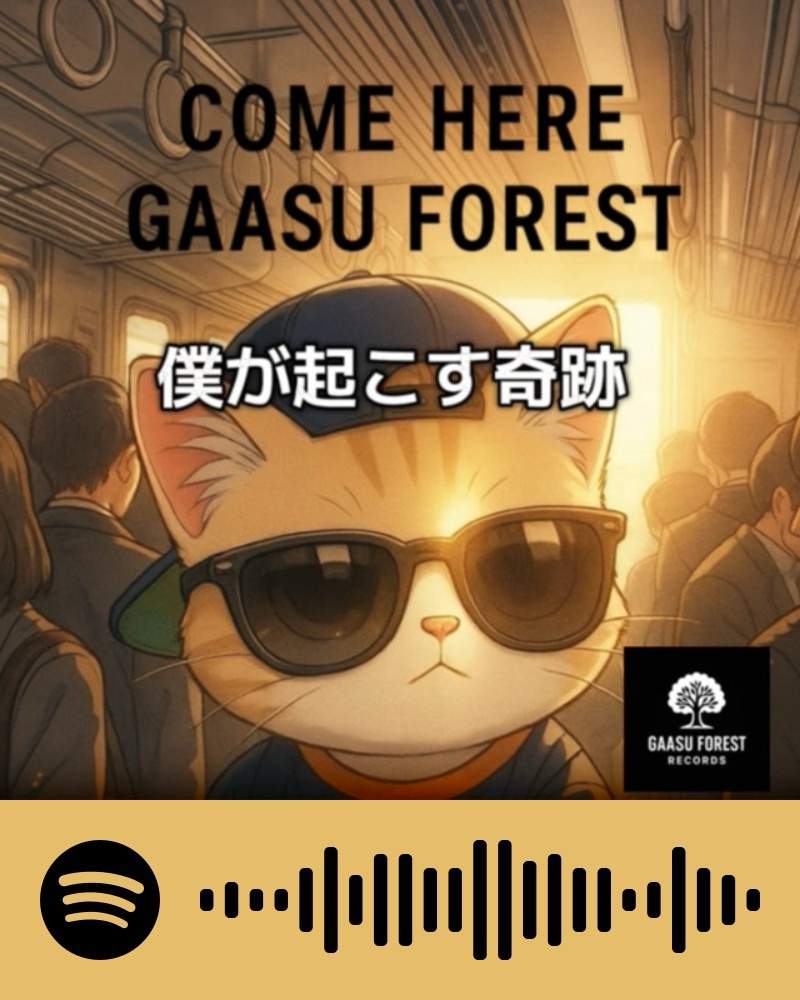 貴方だけのオリジナル曲作ります プロのライター（アーティスト）が作詞 イメージ1