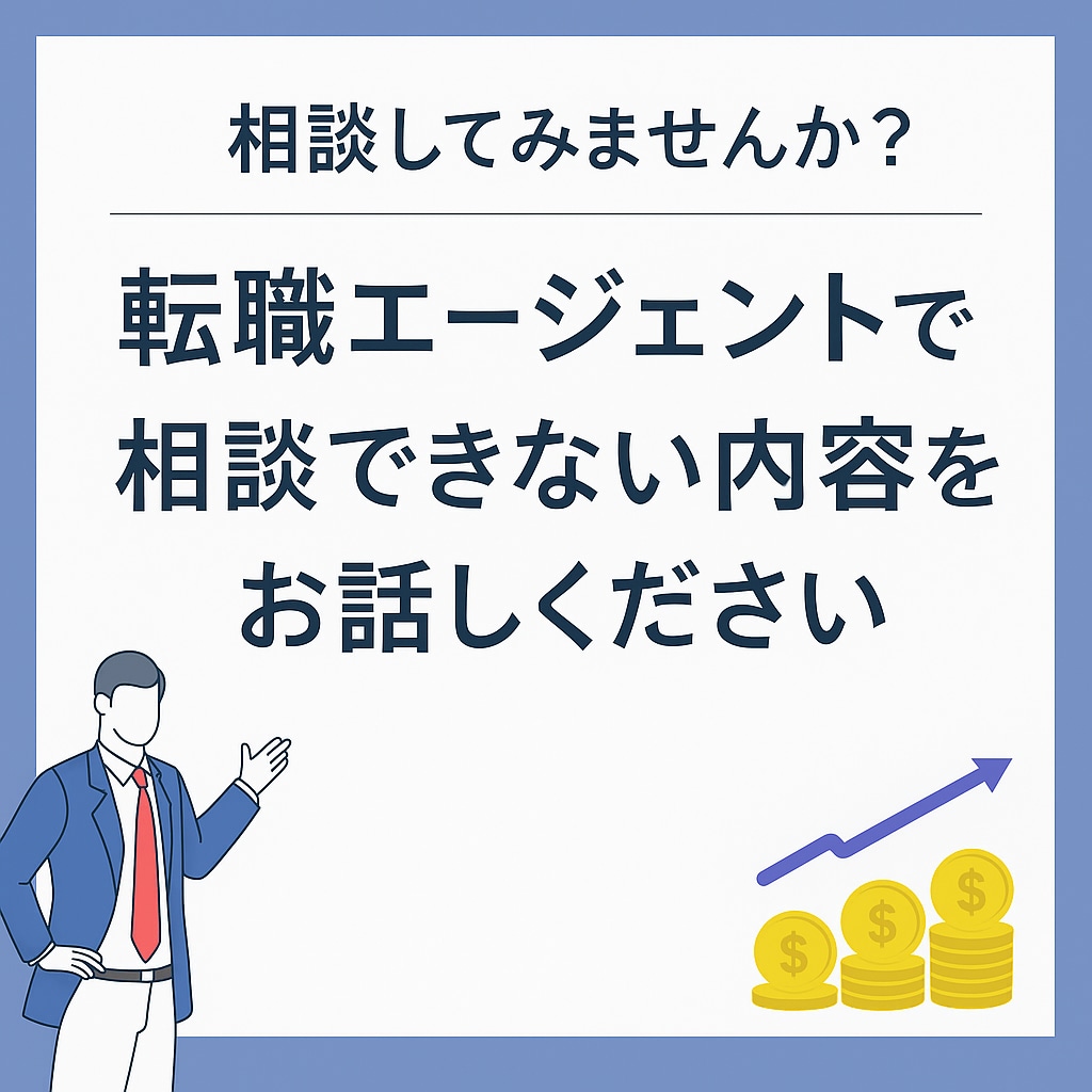 1ヶ月サポート付き！60分間何でも転職相談乗ります 【コンサル業界】自己分析、ケース面接対策、職務経歴書添削など イメージ4