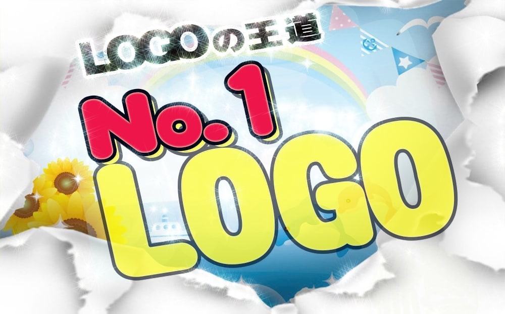 LOGO王道サービス！永遠活躍するロゴ作成します LOGOマークは会社・商品・サービスの顔➡一目ぼれされること イメージ1