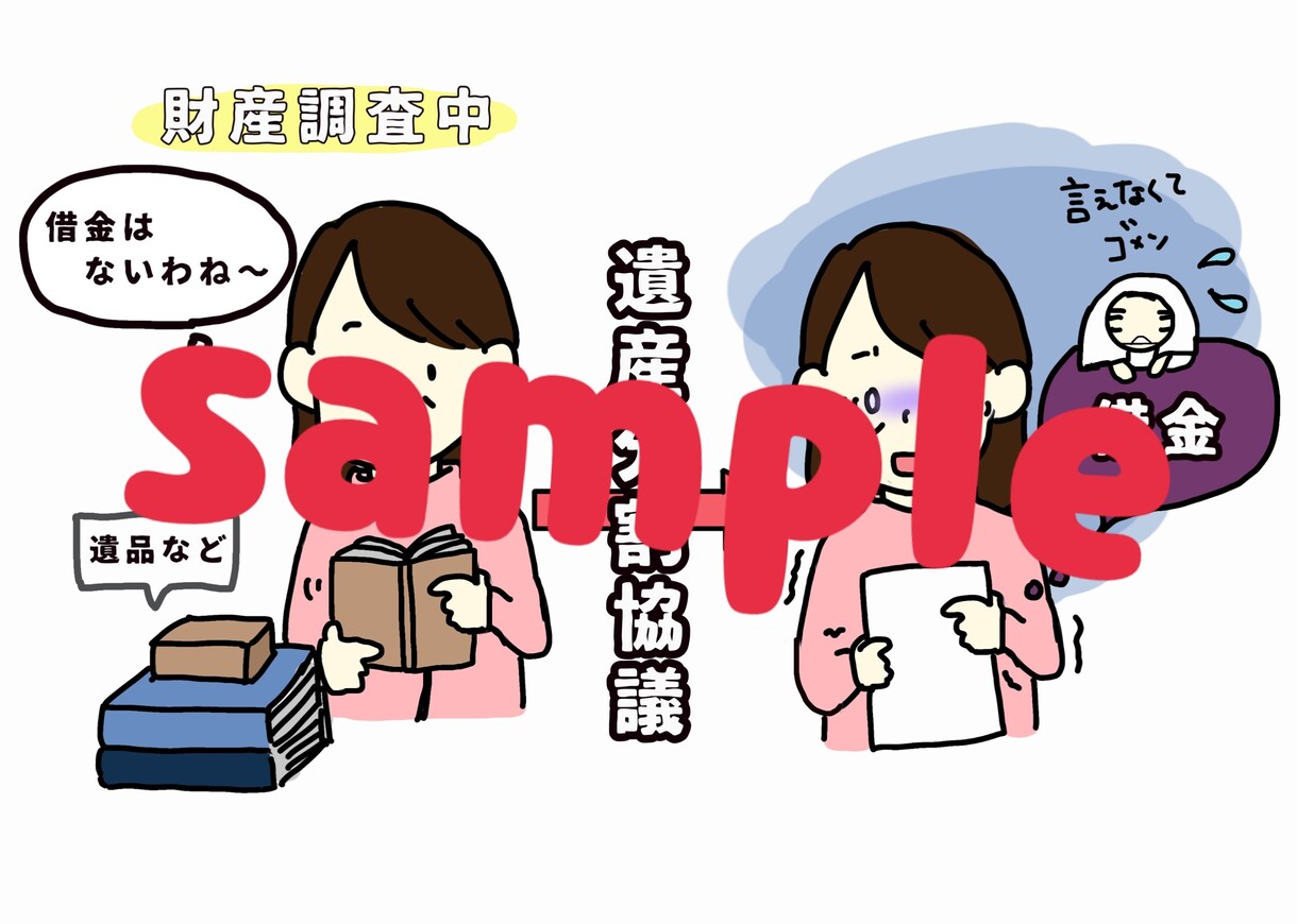 ブログの挿絵イラスト描きます 挿絵があるだけでブログがわかりやすくなる!のびる! イメージ2