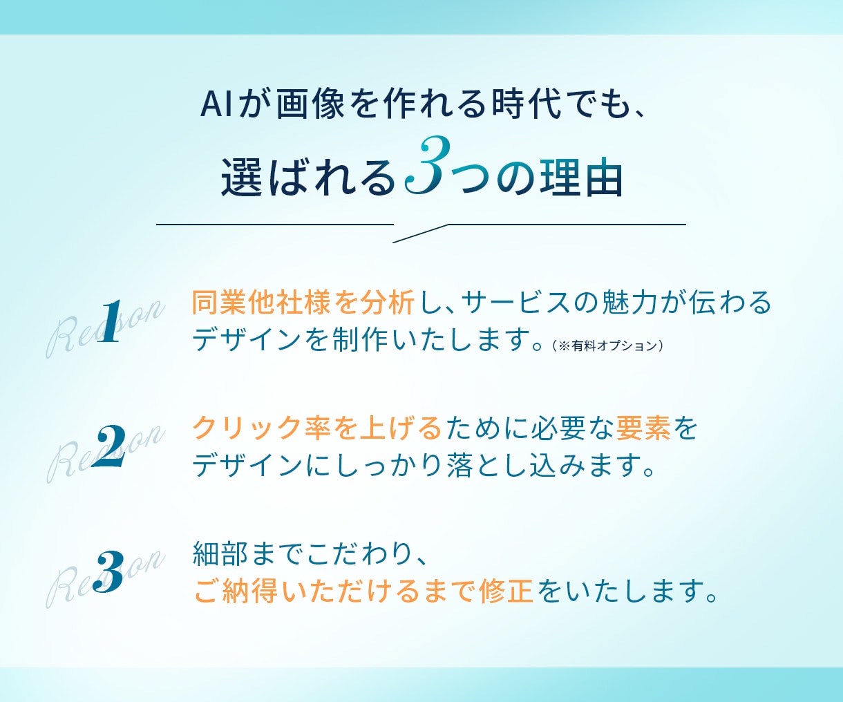 期間限定！集客に繋がる女性向けWEB画像作ります 即日対応！講座ビジネスに強い！選ばれるデザインの広告バナー イメージ7