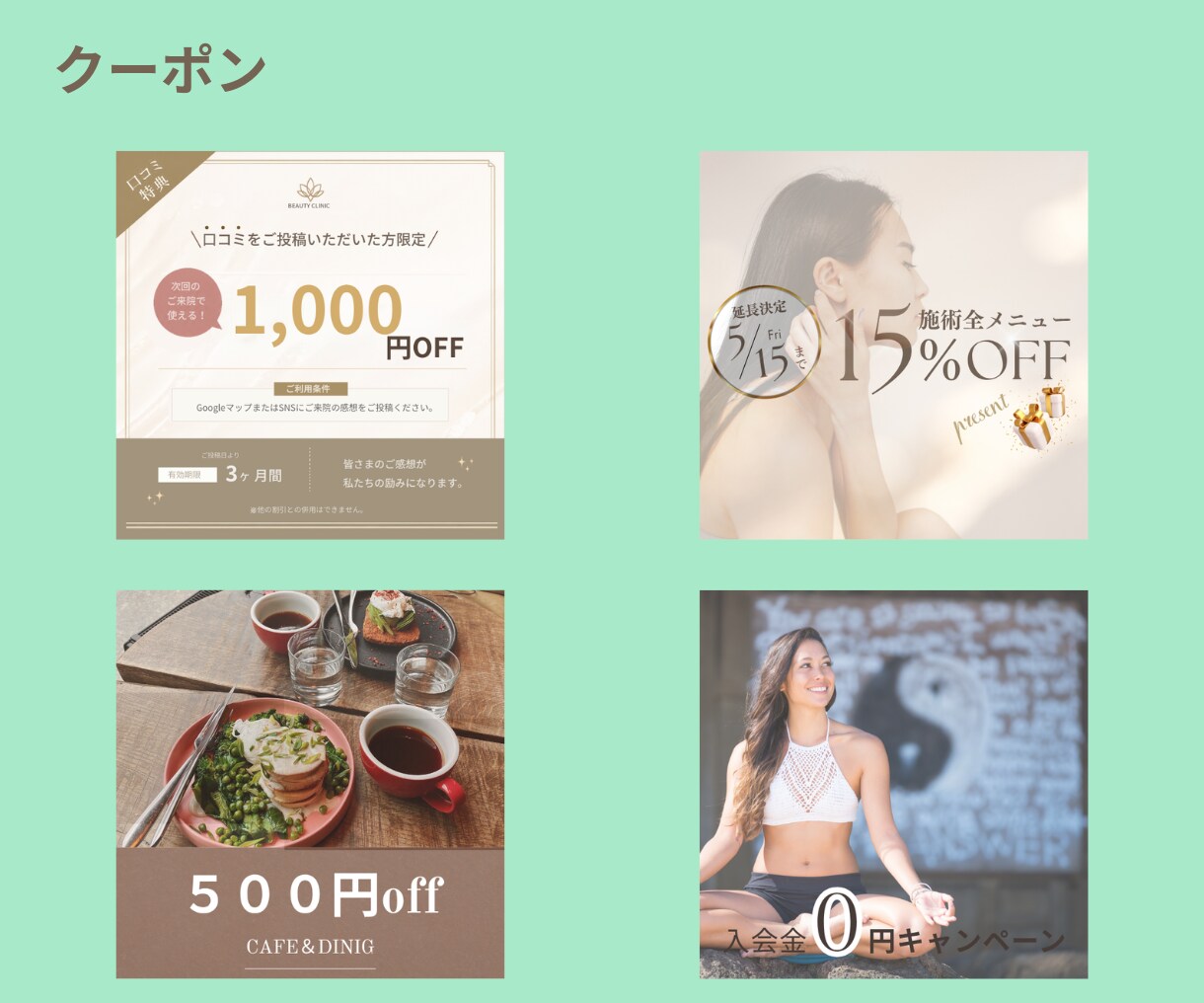 公式LINE構築代行します 公式LINE／作成・設定・構築0から整えます イメージ9