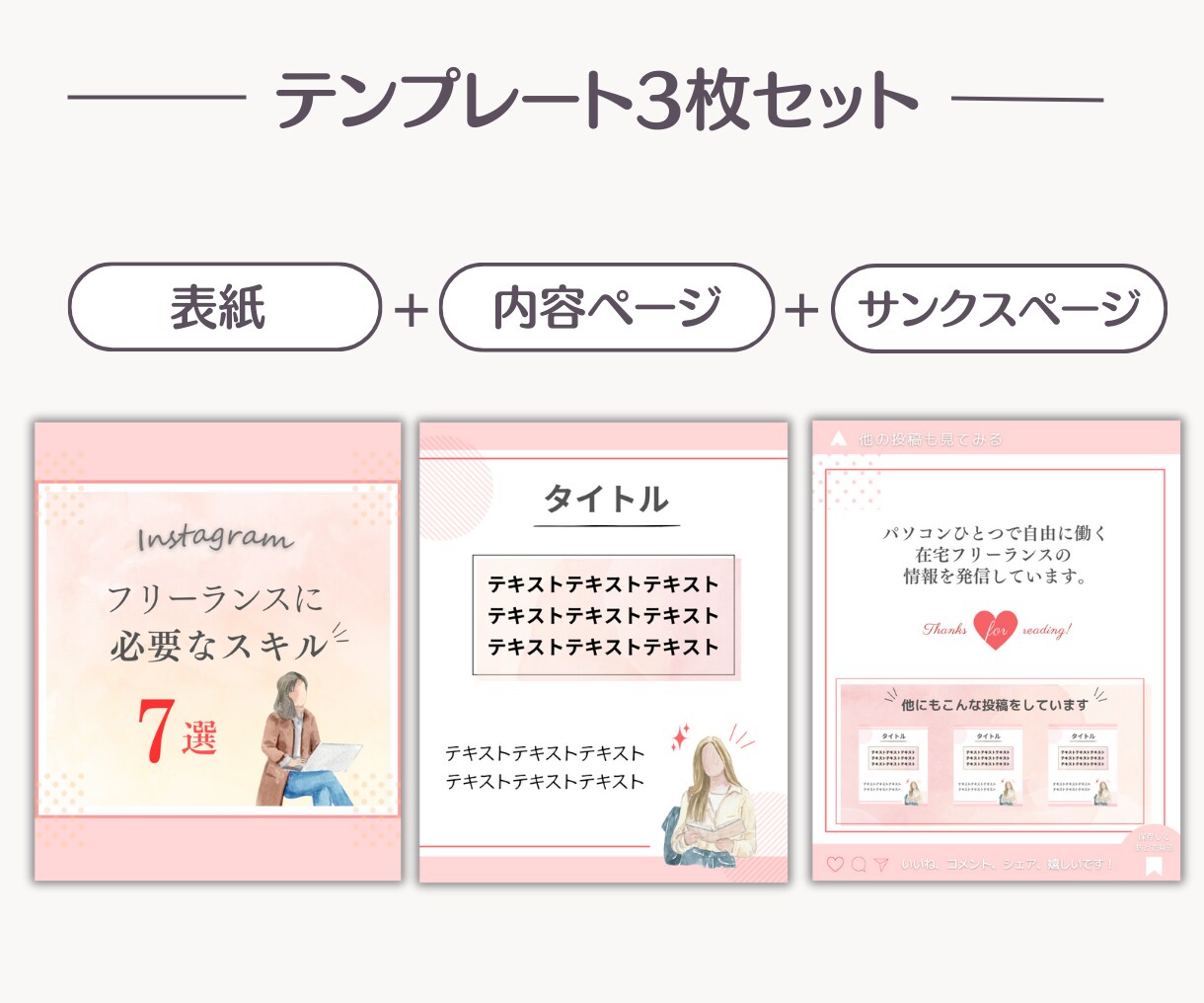 特典あり★インスタグラムのフォロー代行します 毎日【フォロー】＋【コメント】を行います イメージ5