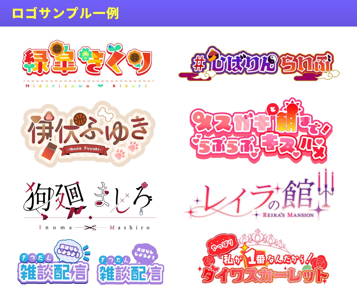 ロゴ込み！ ASMR 音声作品のデザイン制作します イラストをより魅力的に、より目に止まりやすくします イメージ2