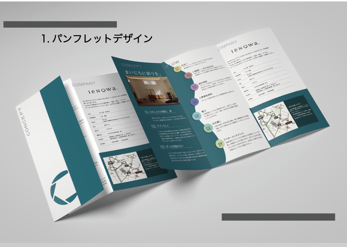 チラシ、フライヤーデザインします あなたの物語を、やわらかなデザインで彩ります。 イメージ1