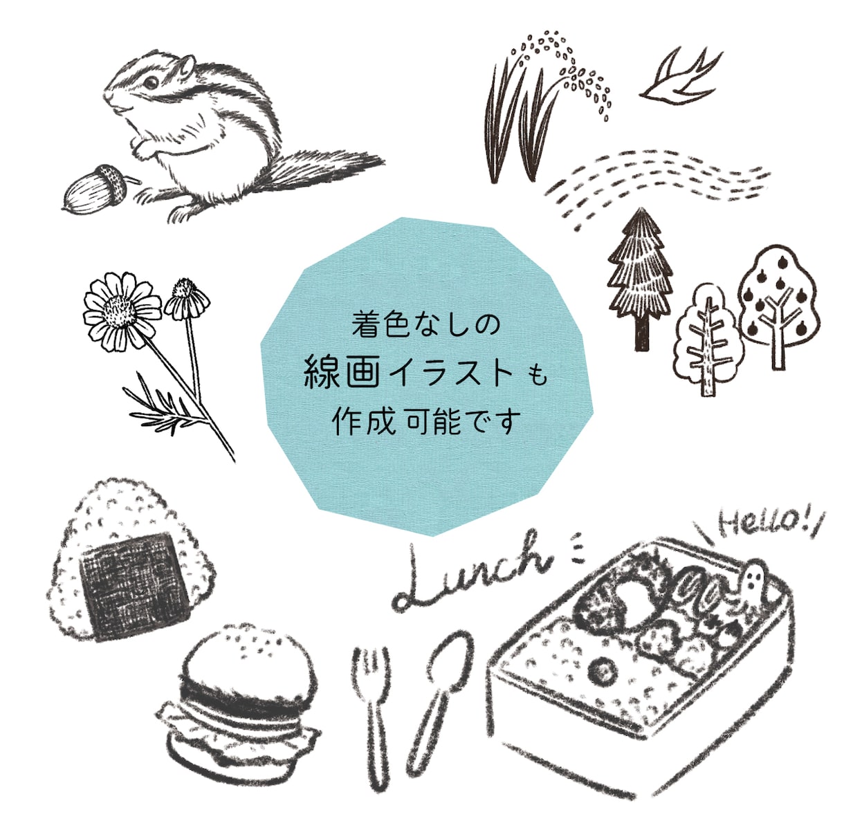 商用可能！手描き風のイラストお描きいたします 挿絵、WEB、商品デザインなどに イメージ2