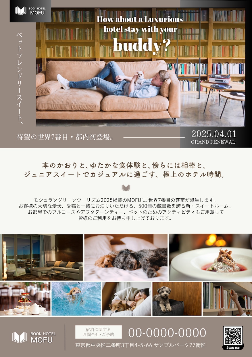 ペット事業の販促を「選ばれる導線」に整えます 販促物・パッケージ・WEBまわりまで「現場目線」で伴走支援 イメージ8