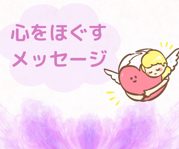 トラウマ、ブロック、インナーチャイルドを癒します HSP/繊細/虐待サバイバー/毒親/アダルトチルドレンなどꕤ イメージ1