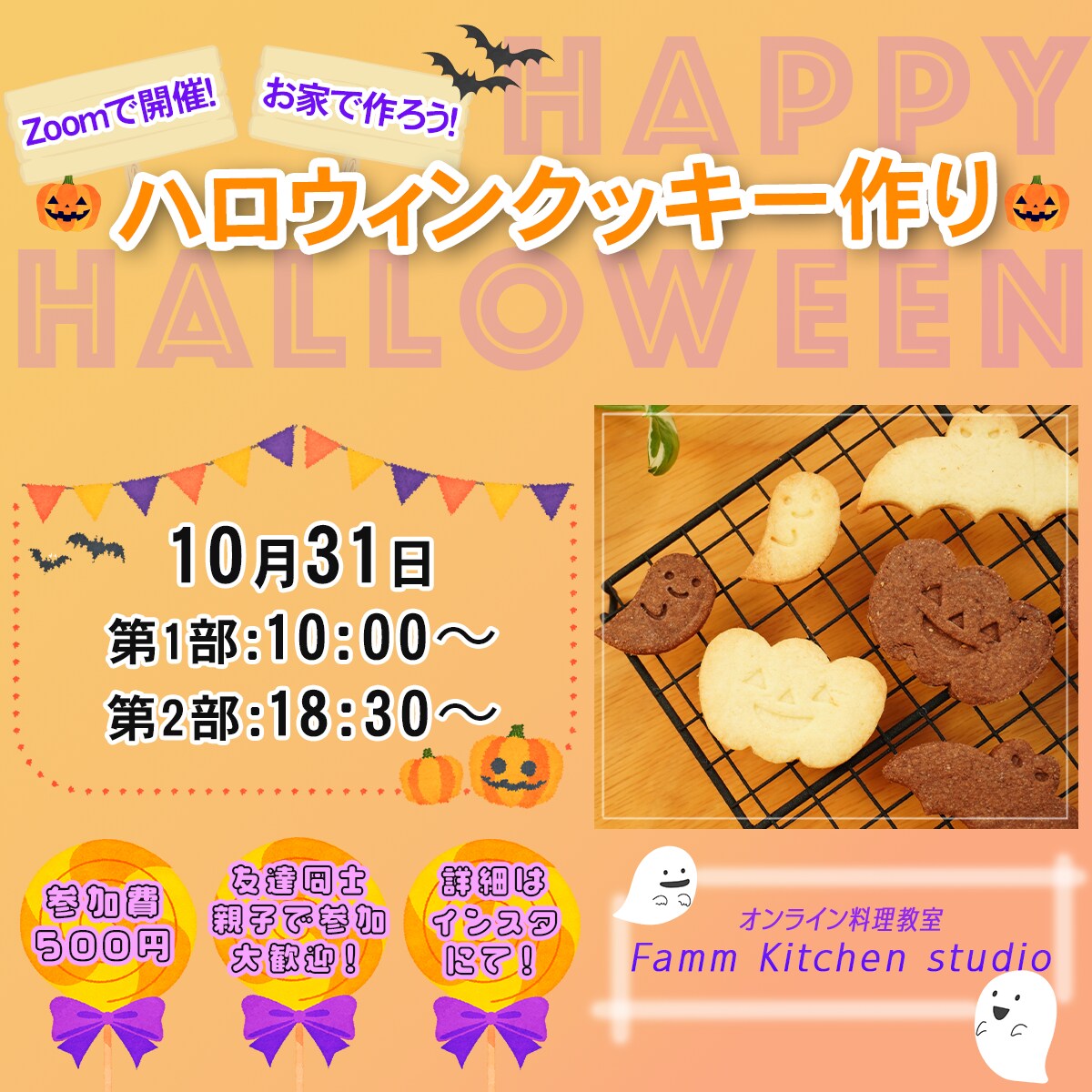 お客様のニーズに合わせたバナーを作成します 目立つ！可愛い！シンプル！どんなバナーも作ります！ イメージ5