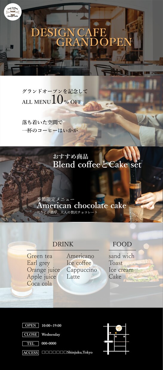 ご希望のLP制作します アイデアをデザインに起こします。 イメージ3