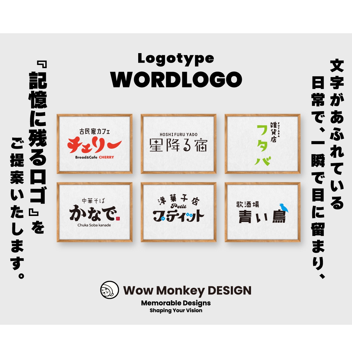 AIの苦手なジャンル【文字ロゴ】を制作いたします AIに「AIは文字だけのロゴ制作苦手？」と聞いてみてください イメージ3