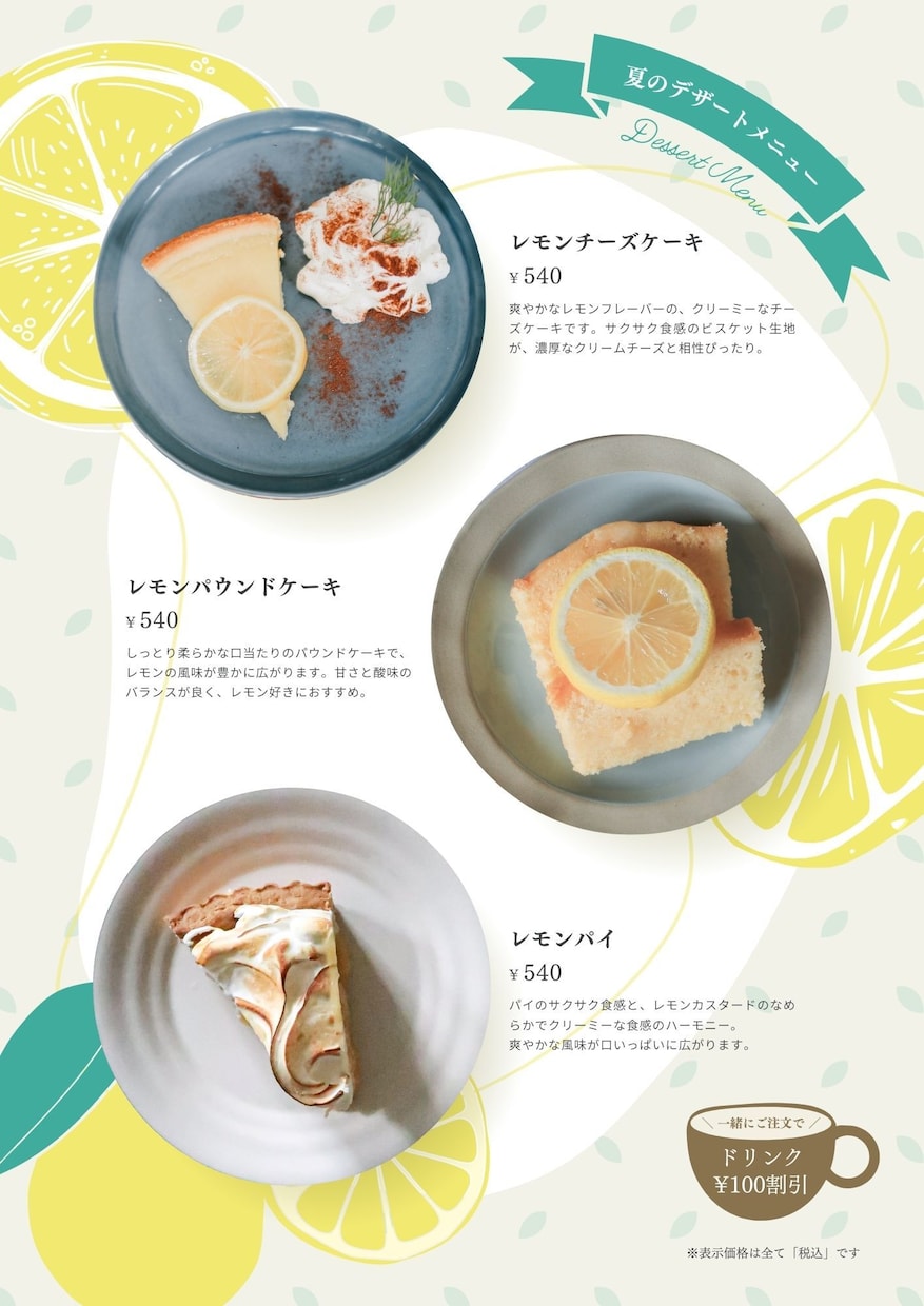 Canvaで居酒屋の手描きメニュー表を作成します 見出しが見やすい！色鮮やかなお洒落なメニュー表が特徴です イメージ2