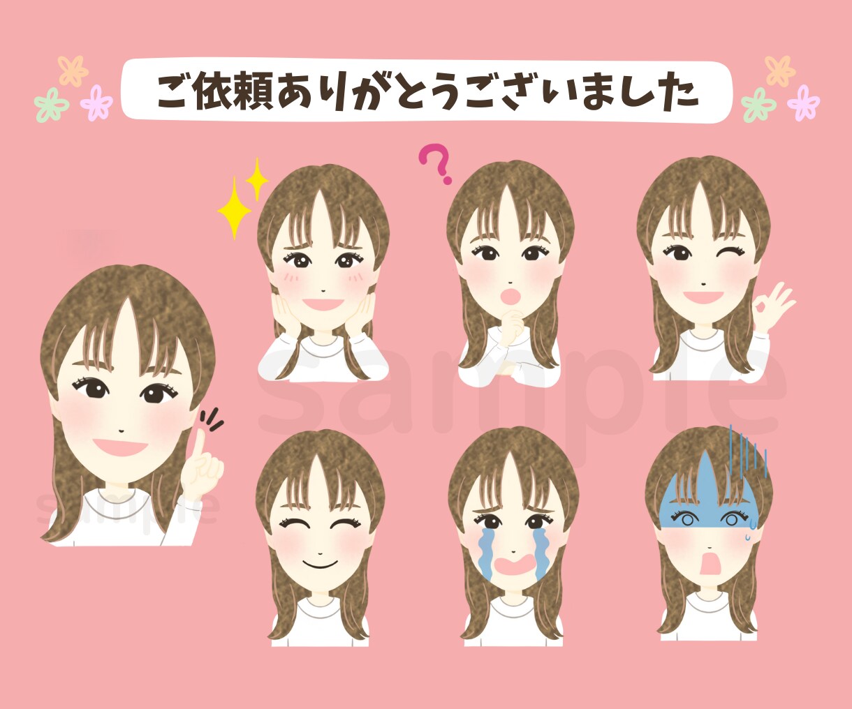可愛くて似てる♪似顔絵アイコンお描きします あなたの魅力をほんわか可愛くデフォルメします(о´∀`о) イメージ7