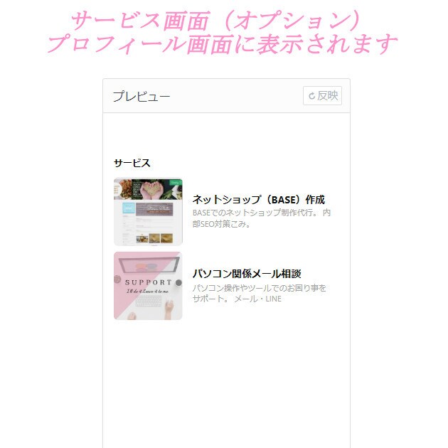 個人事業主向けLINE公式アカウント構築します 外部ツール不要。低コストで運用できるLINE構築 イメージ9
