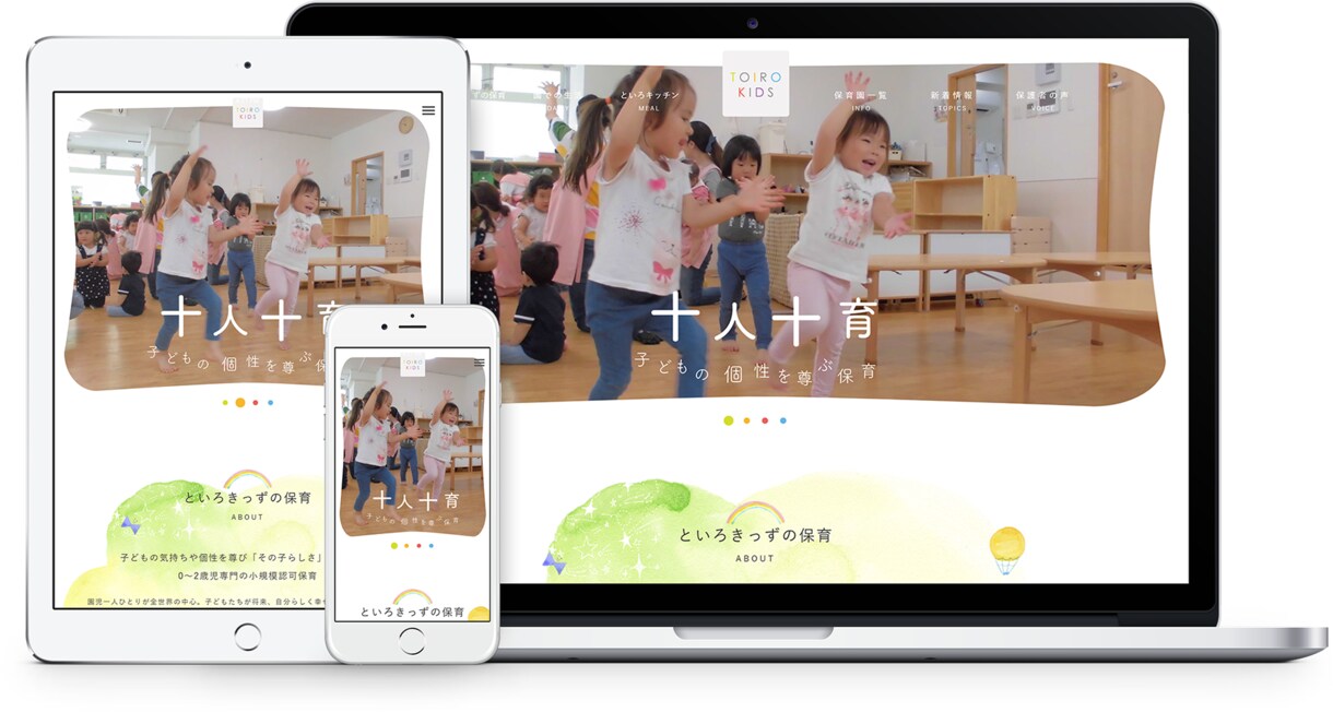 PC&スマホ表示☆オリジナルホームページつくります 新しくホームページが必要な方や、スマホ表示をご検討の方へ！ イメージ4