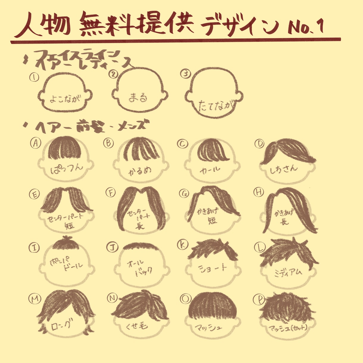 オリジナルケースのイラストをデザインします 添付画像のようなゆるかわなテイストのイラストを作成致します。 イメージ5