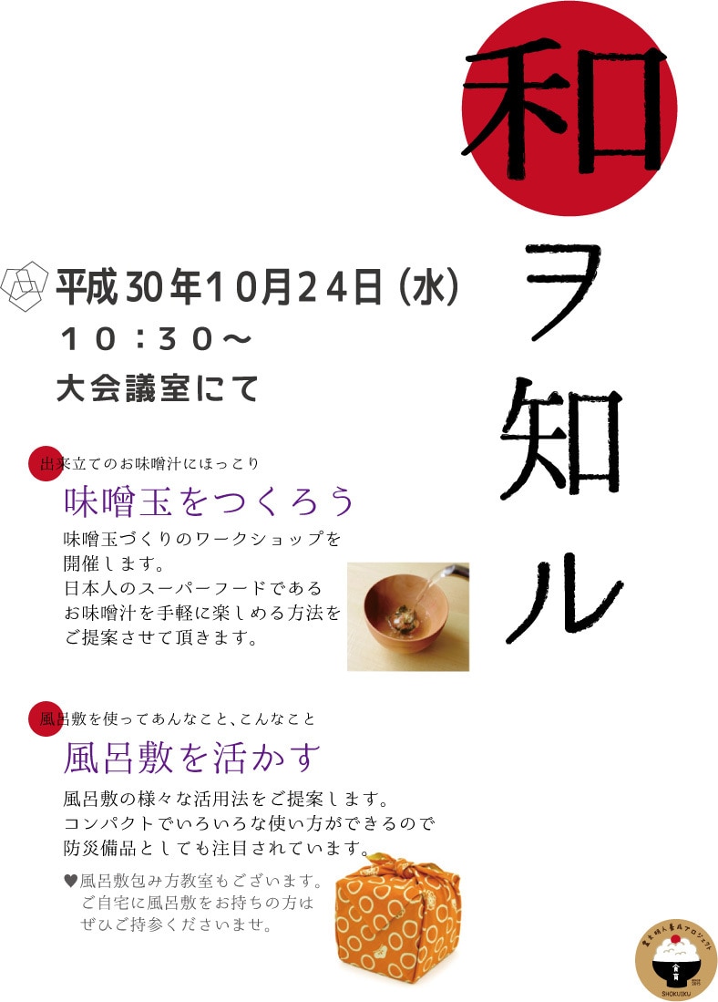 チラシA4サイズのデザインをします ご自宅のプリンターで印刷可能なデータでおつくりいたします。 イメージ1