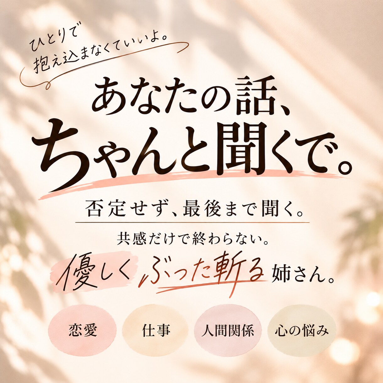 キモチのお掃除◎手伝います 10分から歓迎。深夜も対応できる場合あり。予約優先◎ イメージ1