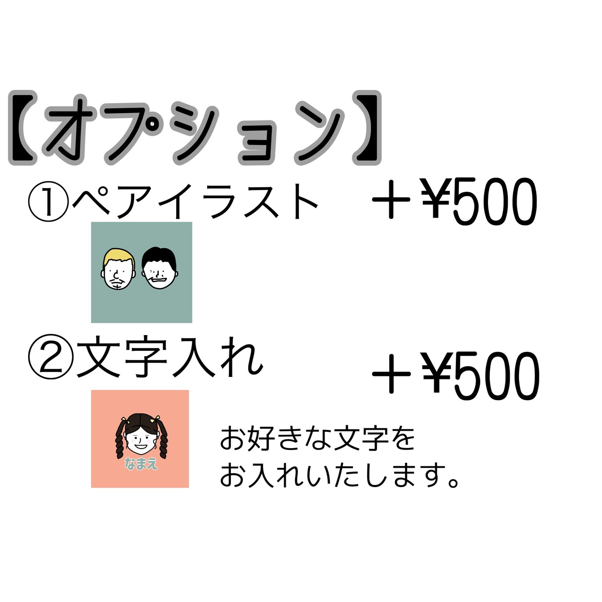 なんとなく似ているゆるふわな雰囲気似顔絵描きます SNSのアイコンや名刺にどうぞ イメージ3