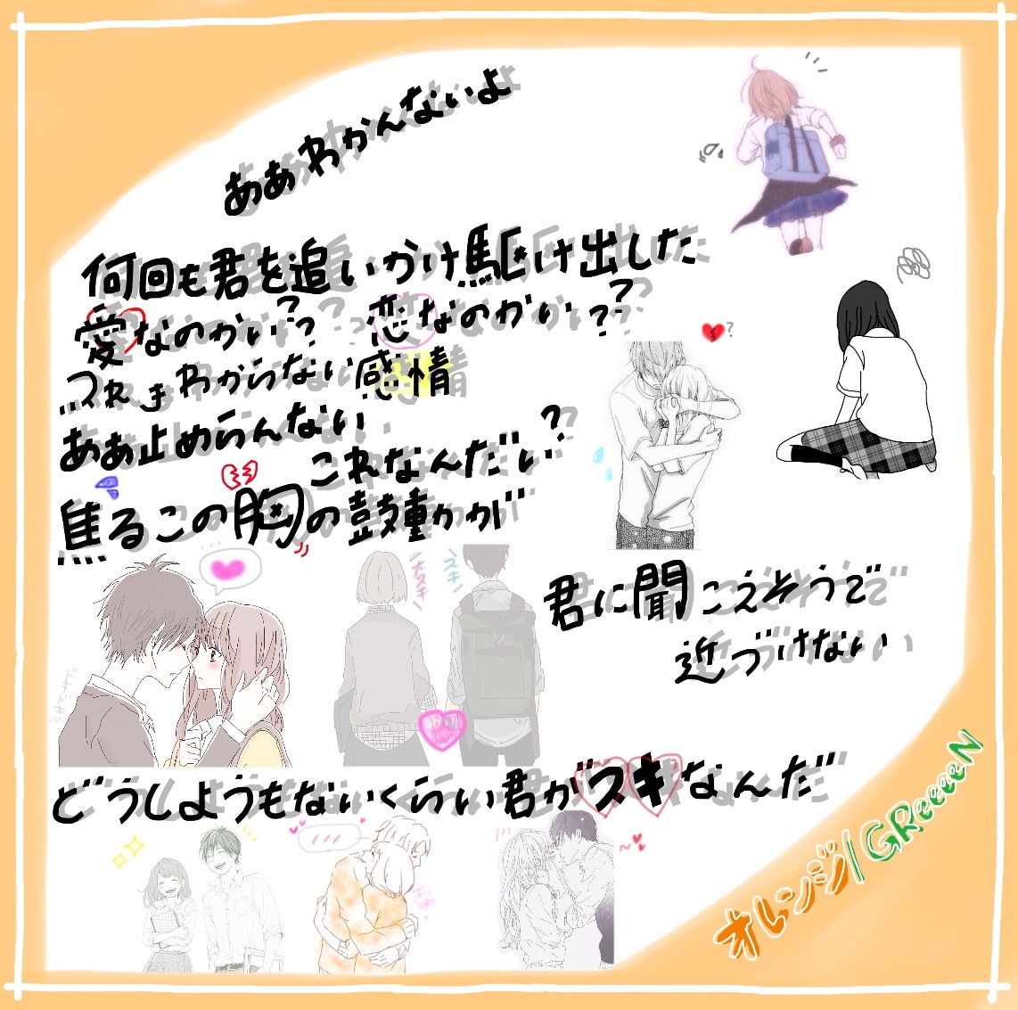 今どきの女性や学生が喜びそうな画像加工をします 女性や小学生から大学生までのそこのあなた！ イメージ2