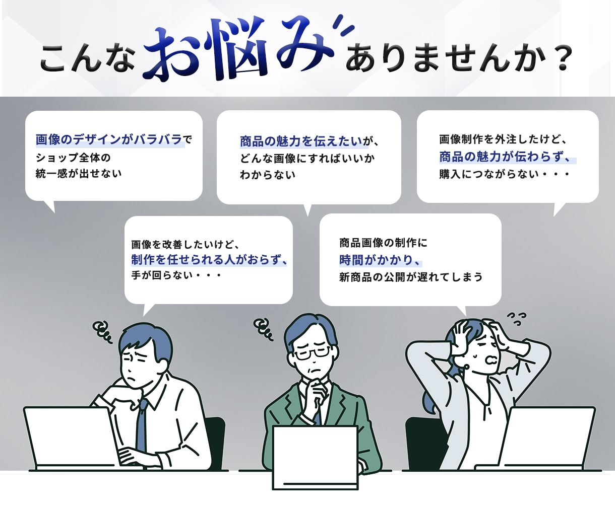 元EC運営者がAmazon・楽天の商品画像作ります 売る側の目線で、サムネイルから仕様ページまでの購入導線を設計 イメージ2