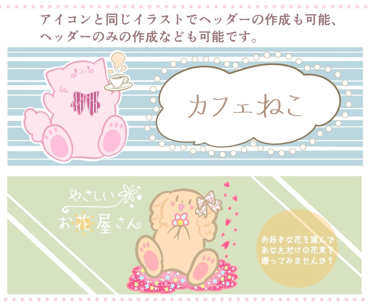 商用ＯＫ！可愛いイラストやロゴを制作します 動物、人間、ふわふわした優しいキャラ、ロゴを提供します！ イメージ7