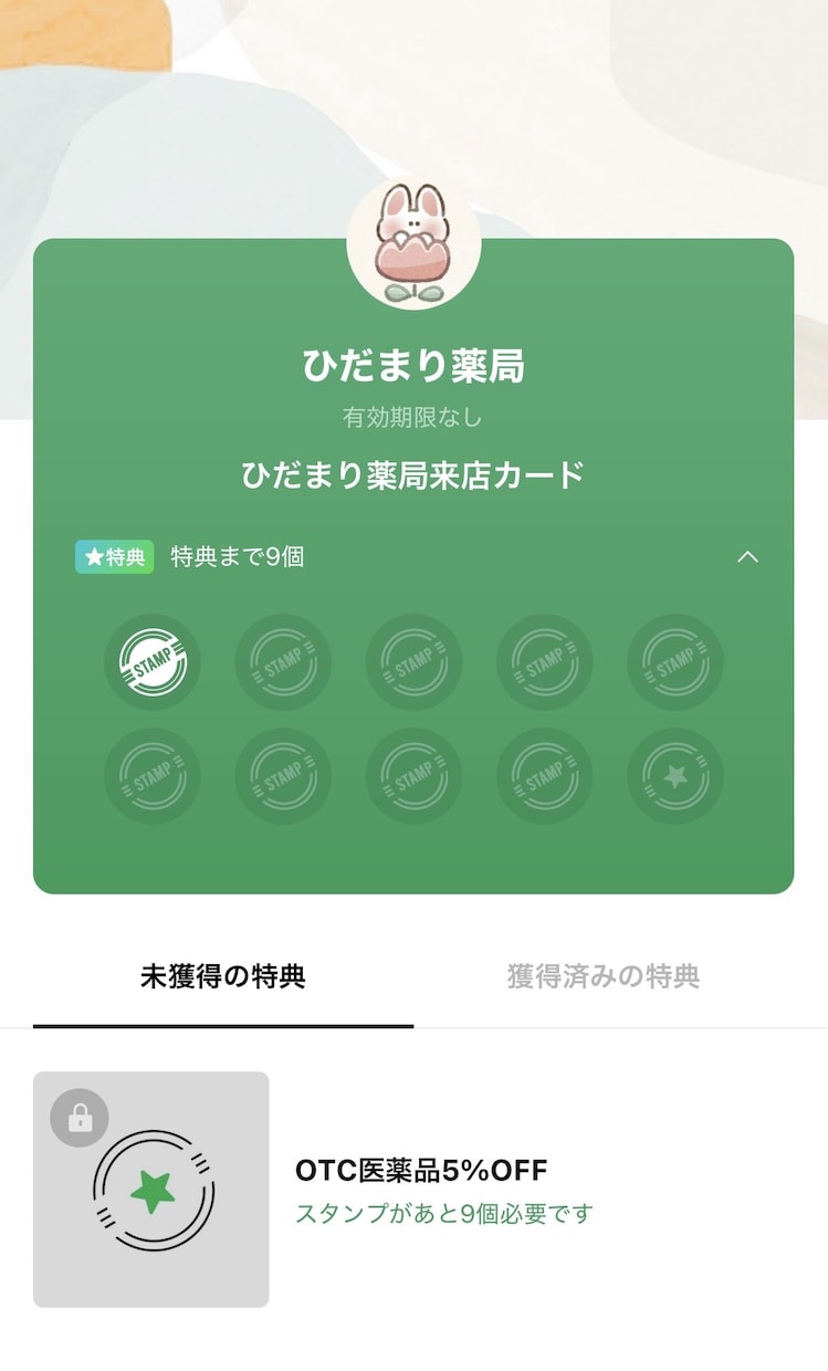 LINE公式アカウントを初期設定から構築します 開設からデザインまでまるごとサポート！「伝わる」導線で設定！ イメージ7