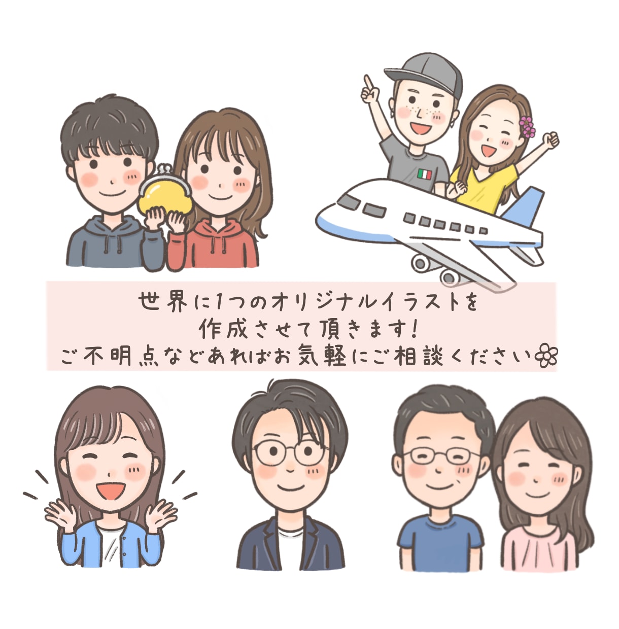パッと目を引くゆるかわアイコン描きます ブログ・SNSのアイコンや挿絵に。ゆるく可愛いイラスト♪ イメージ10