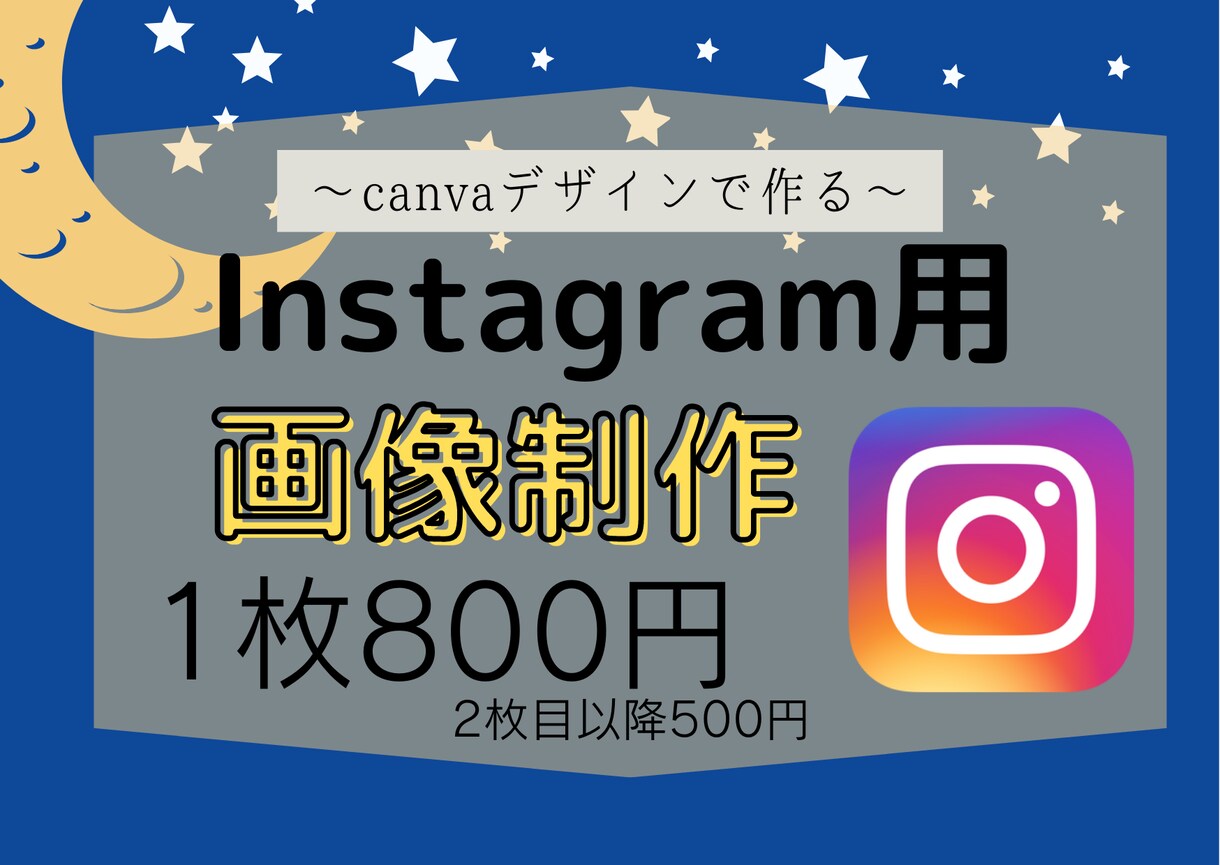フィード投稿、ストーリー、リール作成します あなたのご要望反映します！他と違う記憶に残る画像作成します イメージ1