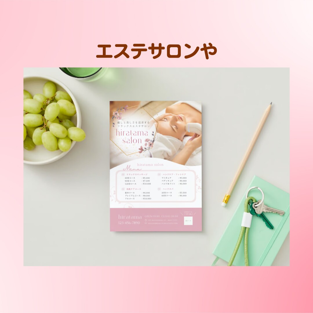 ご自身で変更できる便利なメニュー表を作成します ⭐︎無料のCANVAで編集できます！後からの変更もカンタン！ イメージ3