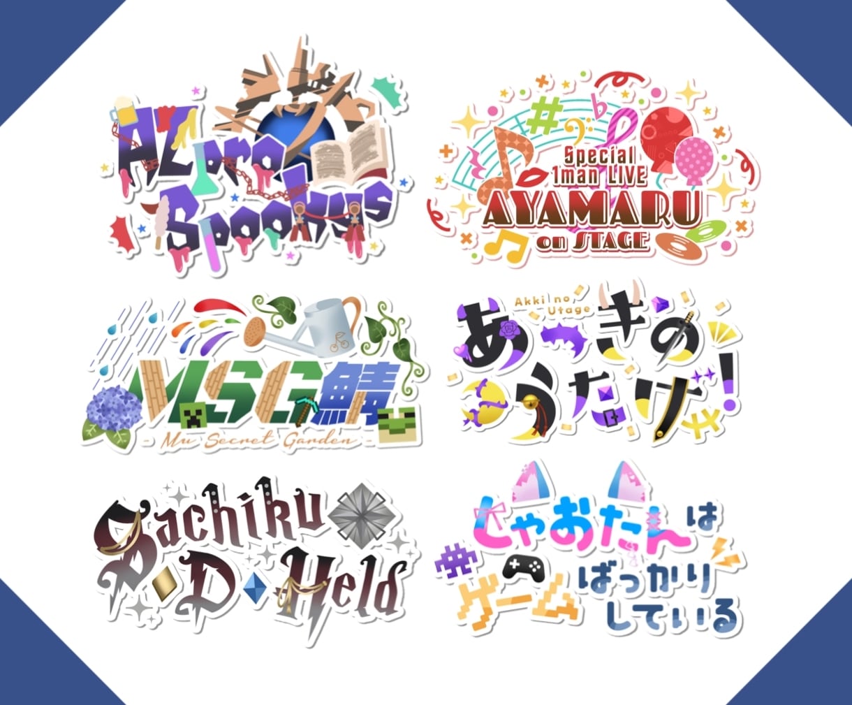 商用込★VTuber・歌い手様向けのロゴ承ります 【プレミアムプラン】グッズ利用・立ち絵があればおまかせOK！ イメージ5