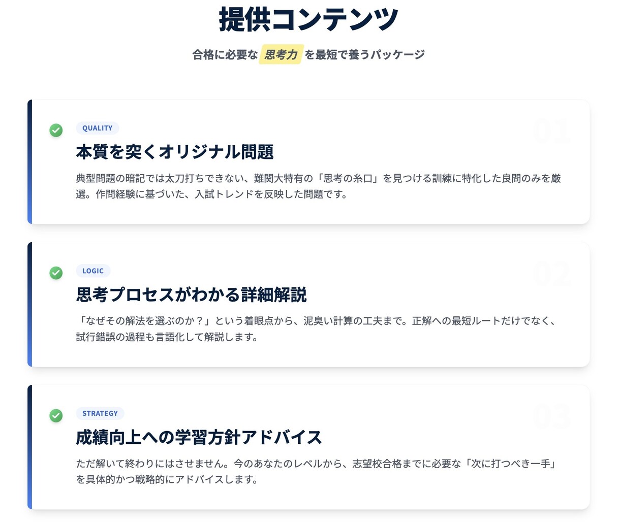 京都大学大学院生がオリジナル数学問題作成します [オリジナル模試、過去問、類題集作成可能] イメージ2