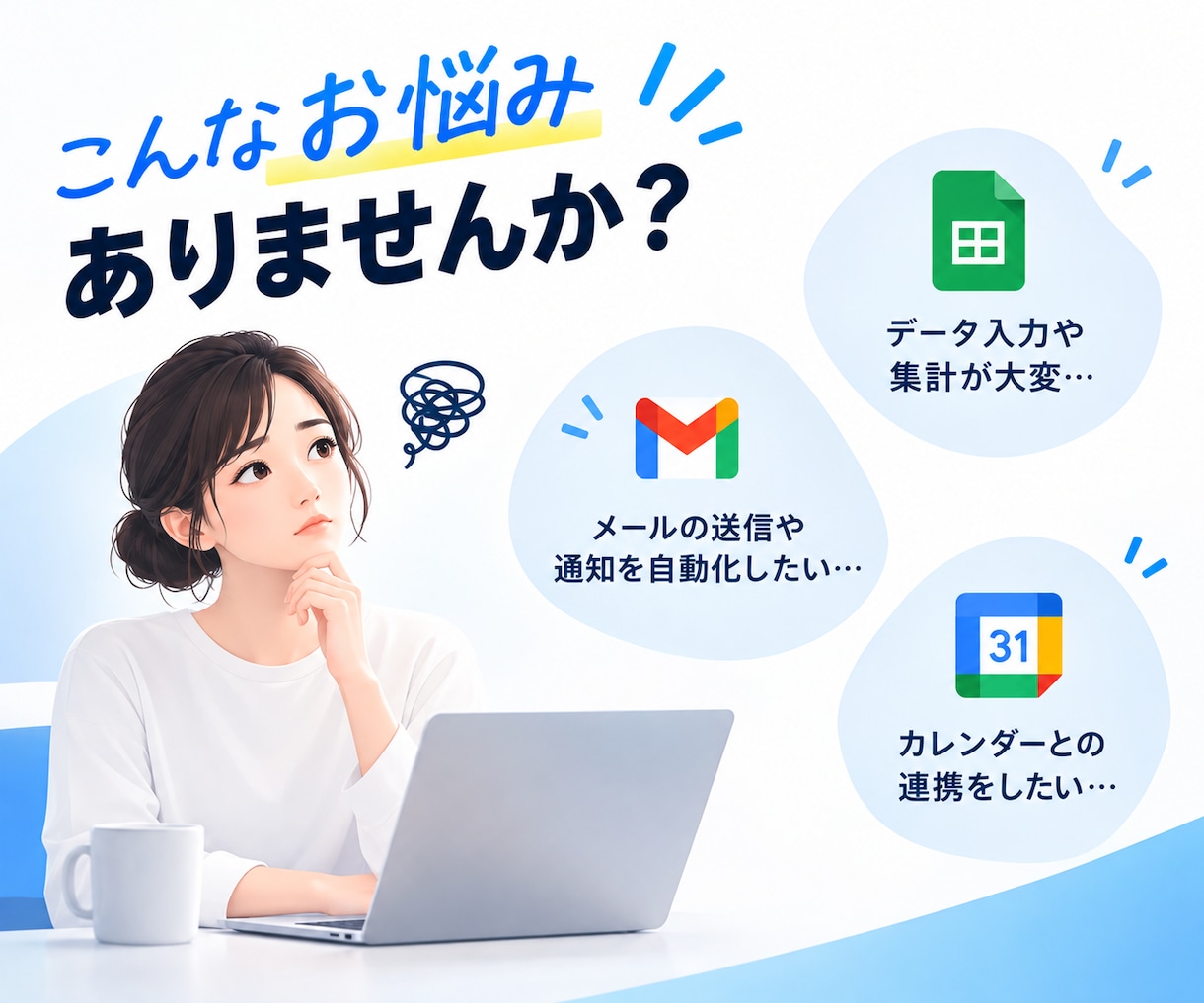 AI・業務効率化ツールを開発します AI連携・Webアプリ・業務自動化まで柔軟に対応 イメージ2