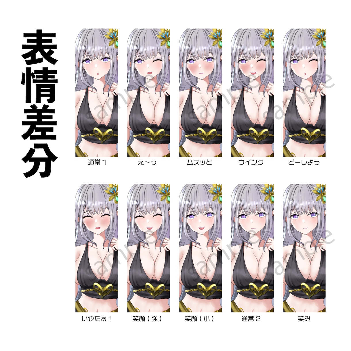 魅力的なTRPG・ゲームのオリジナル立ち絵描きます 小説・動画配信・アイコンあなただけのオリキャラ制作します イメージ9
