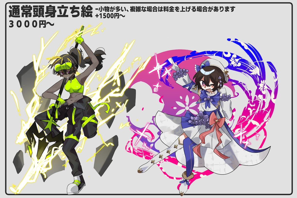 キャラクターデザイン、キャラクター立ち絵描きます 動画用、TRPG用のキャラクター立ち絵。及びキャラデザ。 イメージ5
