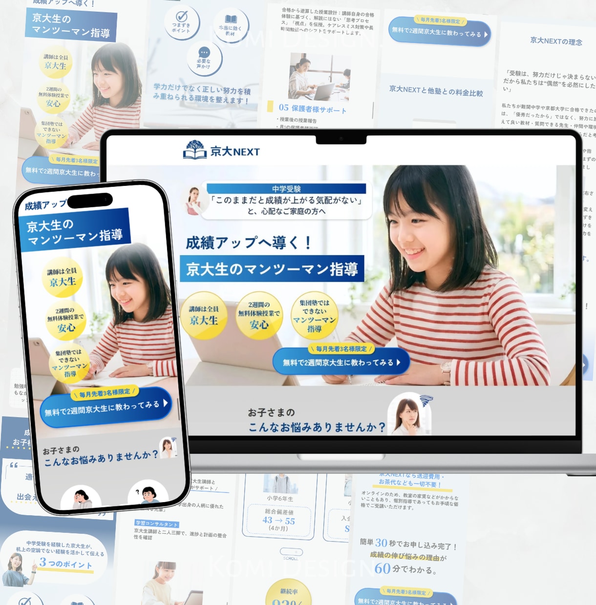 FV画像込み価格！オリジナルHP制作いたします Studioで低価格で魅力的なHP制作！レスポンシブ対応◎ イメージ5