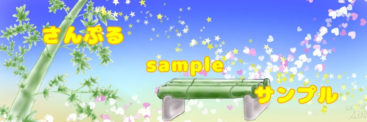 あなたのココナラサービスを私のブログで紹介します あなたのサービスの魅力を伝えるお手伝いをさせて下さい。 イメージ7