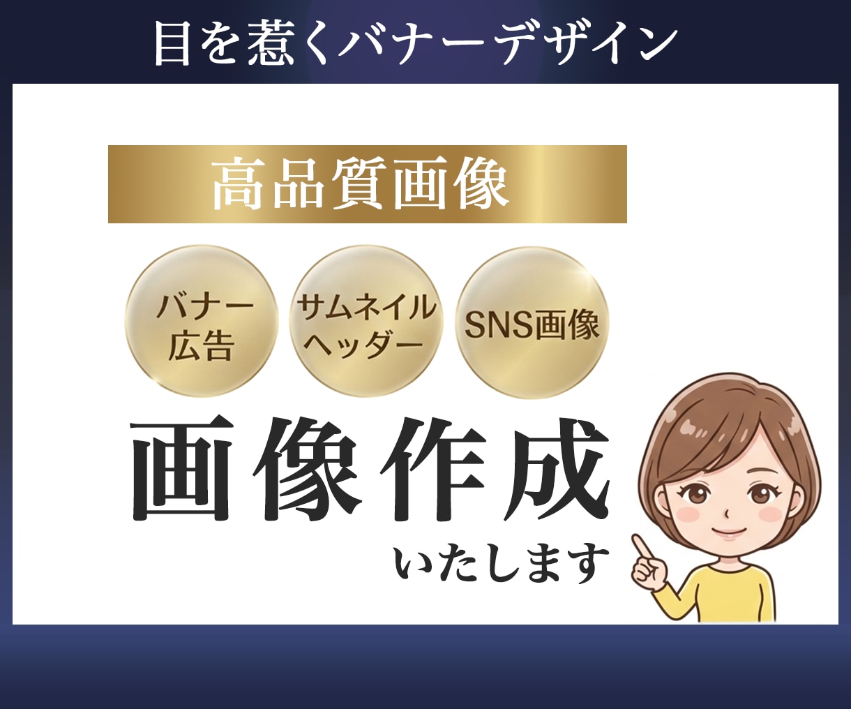 お手頃価格で作成いたします 見やすく伝わりやすいデザイン。 イメージ1