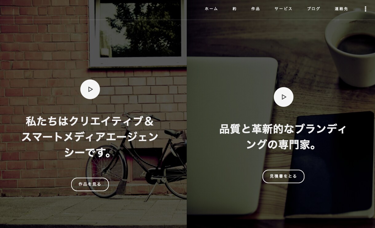 目を惹くデザインでCV向上するサイトを制作します デザイン、SEO対策、導線設計、全てお任せください！ イメージ3