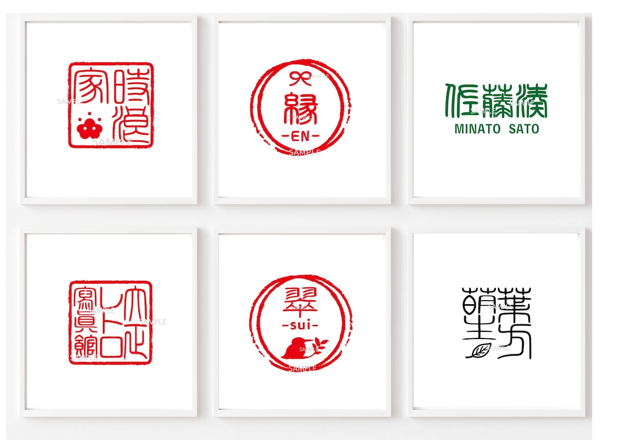商用OK★はんこ風文字のロゴデザインを作成します 和風 手書き風 印鑑風 バッジ スタンプ 名前 サイン イメージ1