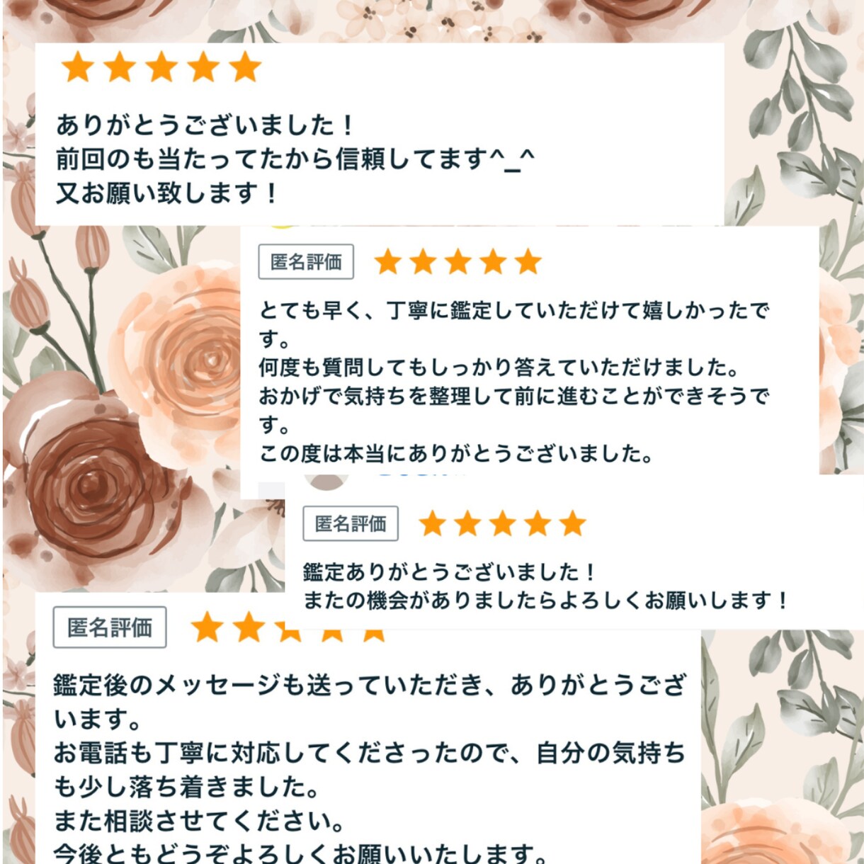 サクッと/タロット彼の気持ち＆今後の展開ます 相手の本音を読み解きます　今後の展開・今後　未来 イメージ5
