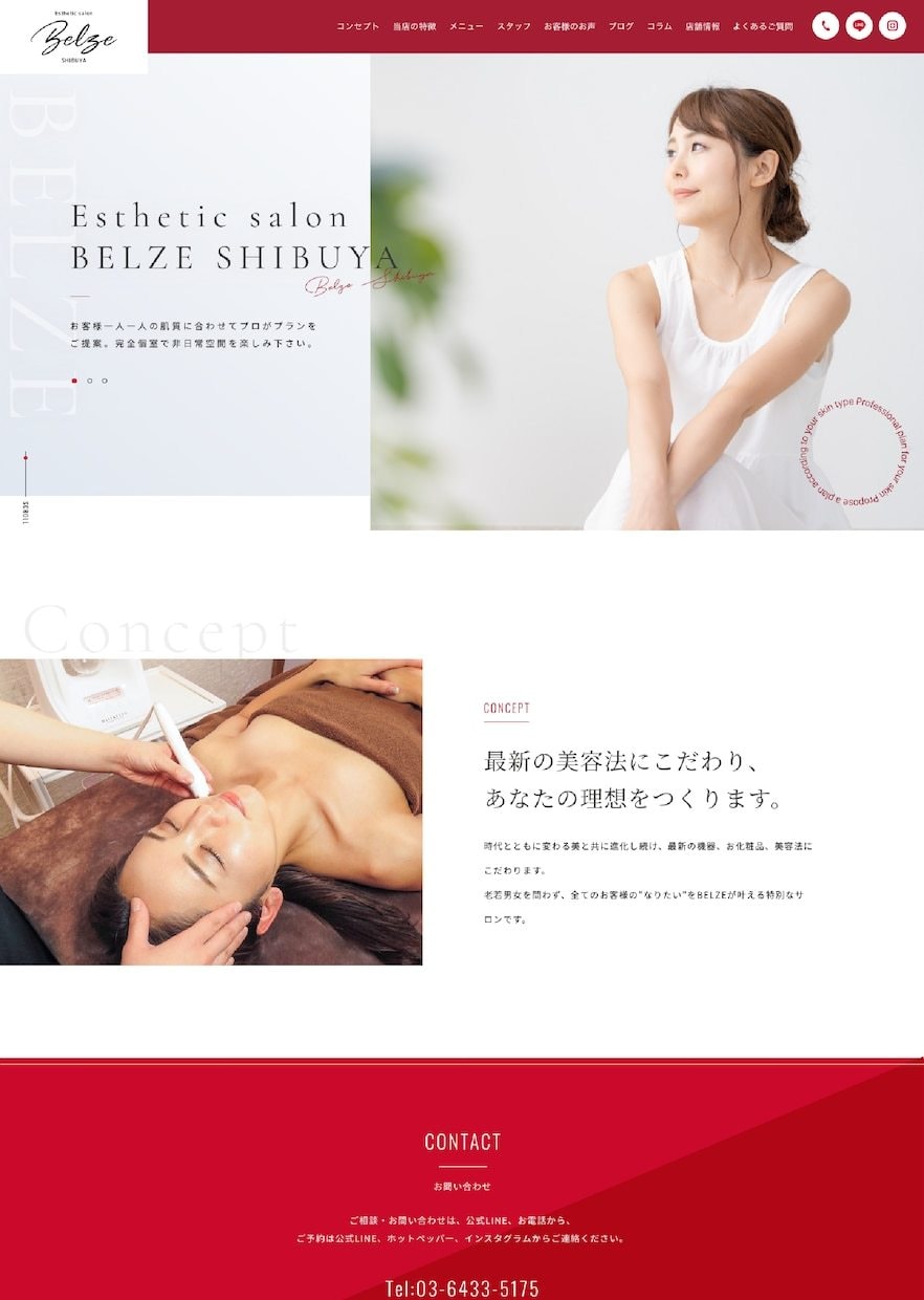 2ヶ月目以降お得★定期的にサイト保守をいたします 制作実績250以上のサイト保守。WordPress更新も可能 イメージ5