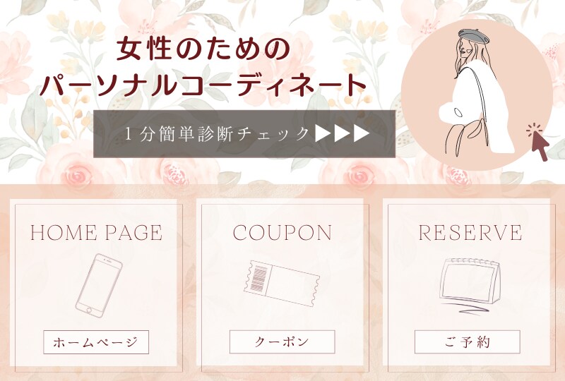 LINEリッチメニュー【デザイン＆構築】を致します しっかりとしたヒアリングで目的を叶えるお手伝い。 イメージ3