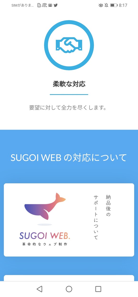 格安・最短・安全なウェブサイトを構築します Wordpressサイト作成！人気テンプレート使用！ イメージ3