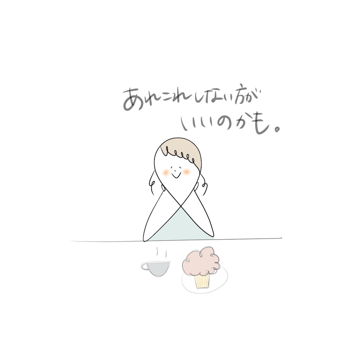 オリジナルイラス癒しの絵を描きます あなただけのオリジナル癒しイラストを描きます イメージ2
