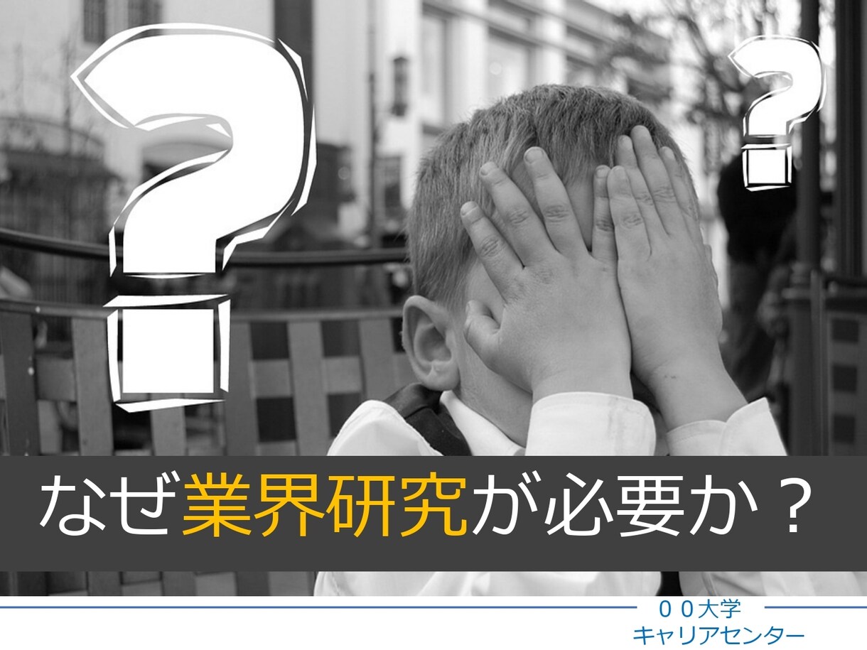 格安★一味違った飽きさせないプレゼン資料作ります 堅苦しいプレゼンで誰も聞いていないなんてもう嫌だ！ イメージ5