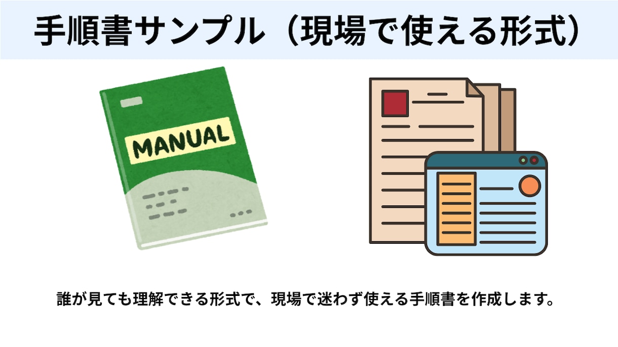 売上データ・在庫データ・出荷データなどを整理します 見やすいExcel資料にまとめます イメージ4
