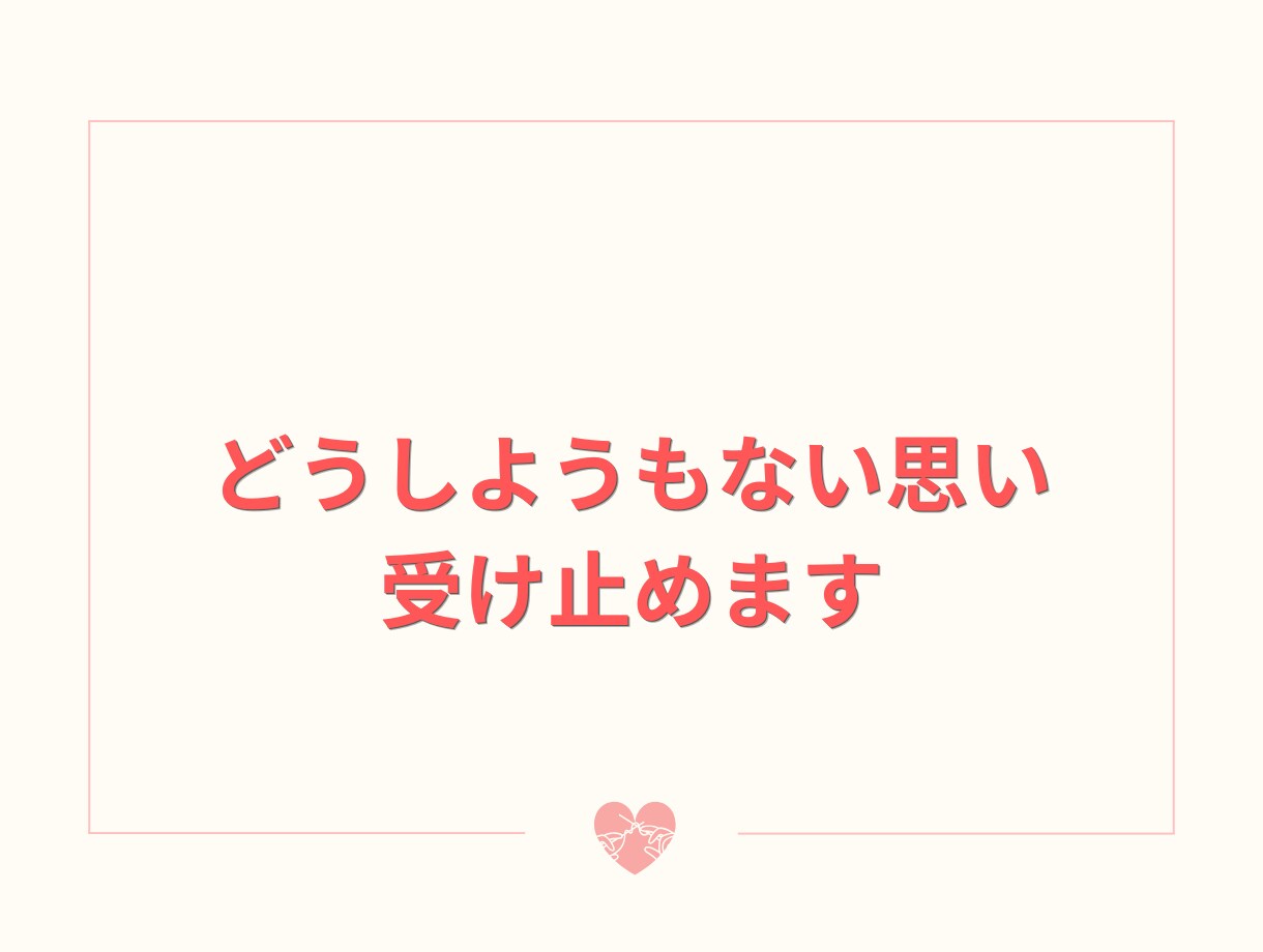 男性限定｜女性の本音と心理をわかりやすく解説します 女性の行動・感情の理由を、男性目線でわかりやすく解説します イメージ5
