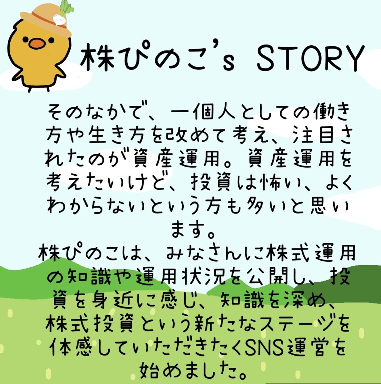 株初心者向け”テクニカルトレード手法”お伝えします 株初心者の方がノウハウを学ぶのにオススメです。 イメージ5